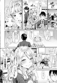 COMIC Tenma 2016-05