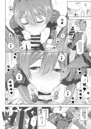 Kaori-san Bunny | 兔女郎歌织