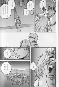 (C51) [Studio Tapa Tapa (Sengokukun)] Cambion 2 (Darkstalkers)