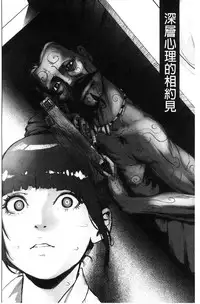 [Gesundheit] #Futsuu no Onnanoko | 很普通平凡的女孩子 [Chinese]