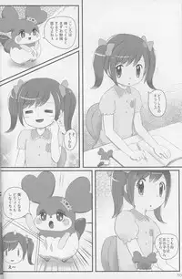 (C90) [PalePink! (Sakurabe Notos)] Himitsu no KKRMnk (Kamisama Minarai Himitsu no Cocotama)