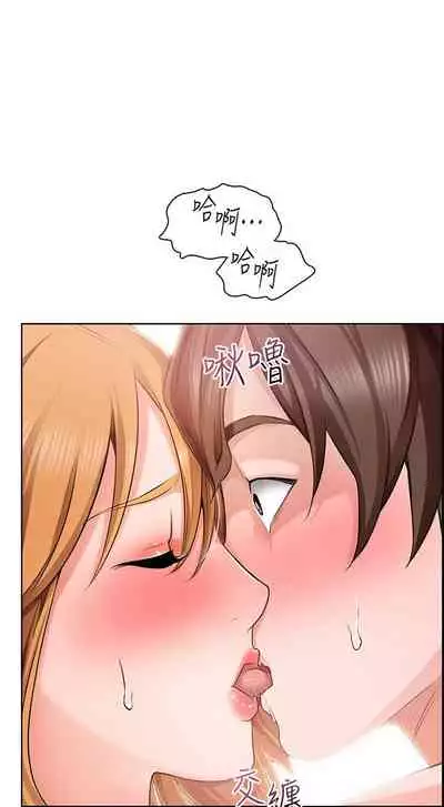 【周三连载】诚徵粗工(作者:豆沙&雲河尹) 第1~9话
