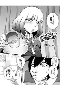 [Seishimentai (Syouryuupen)] Prizun!! (Prison School) [Digital]
