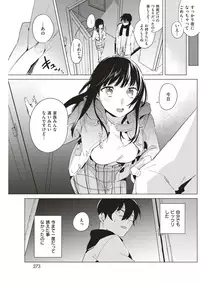 COMIC Kairakuten 2018-02 [Digital]