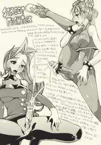 (COMIC1☆2) [CeSALiON (Cesar)] ARCADE MIX (Various)