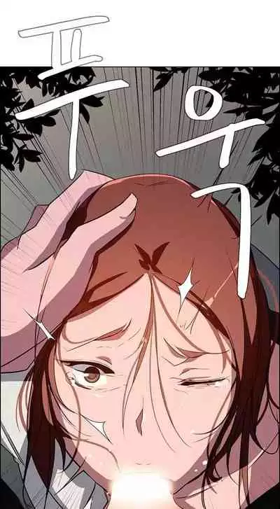 Rain Curtain Ch.20/40