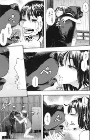 [ShindoL] Junai-Irregulars