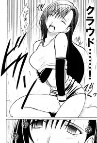 [Crimson Comics (Carmine)] Aoi Kajitsu (Final Fantasy VII)