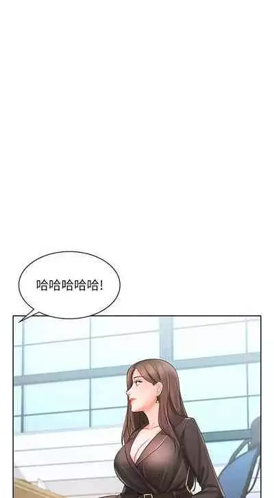 【周一连载】业绩女王(作者:洗髮精&耀安) 第1~32话