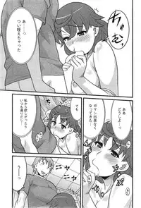 [Yanagi Masashi] My Life as a Toy Ch.01-10 (Complete)