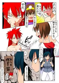 [Tanaka Aji] Binkan Taimashi Himeno-chan 1