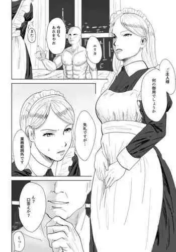 Meido-san no Ero Manga
