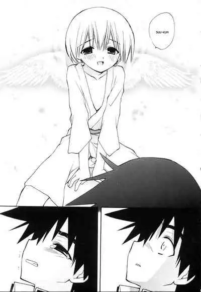 [Konata Hyuura] Inori - Prayer (Koushoku Shounen no Susume 10) [English] [Sho]