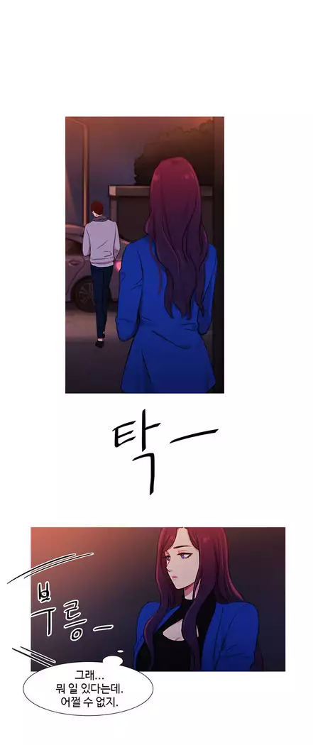 Scandal of the Witch Ch.0-32