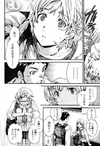 COMIC Momohime 2008-11