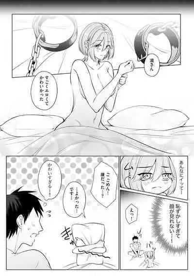 Sawayaka Wanko na Koibito wa Sugoteku AV Danyuu!! 6