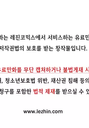 Sadistic Beauty Ch.0-28