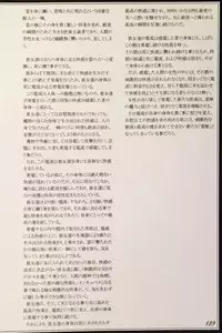 (C90) [Kurobinega (Kenkou Cross)] Mamono Musume Zukan II ~Monster Girl Encyclopedia II~