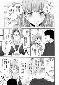 COMIC MILF 2016-06 Vol. 30