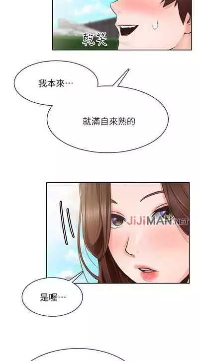 【周三连载】诚徵粗工(作者:豆沙&雲河尹) 第1~11话