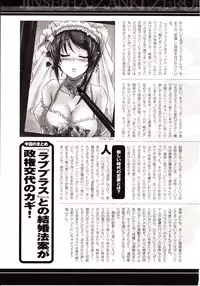 Comic Unreal 2010-02 Vol. 23