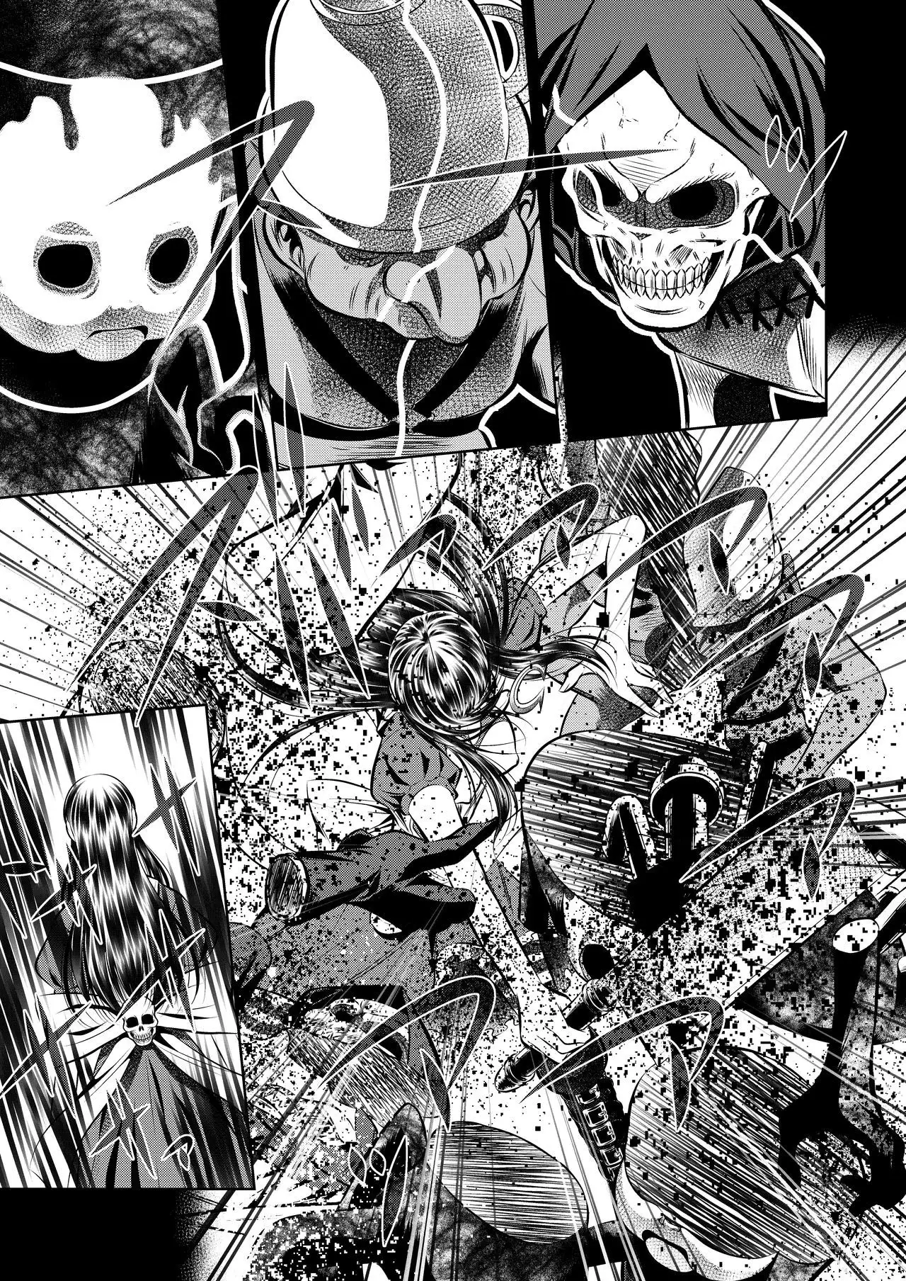 Akumu Hon ~Nightmare Book~