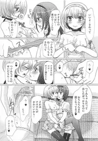 [Anthology] Kawai Sugiru Boku 2