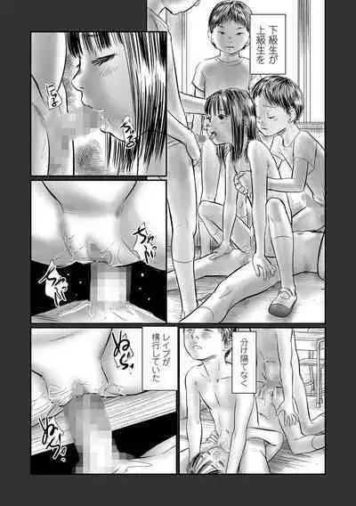 COMIC Mate Legend Vol. 49 2023-02