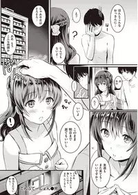 COMIC Kairakuten 2016-12 [Digital]