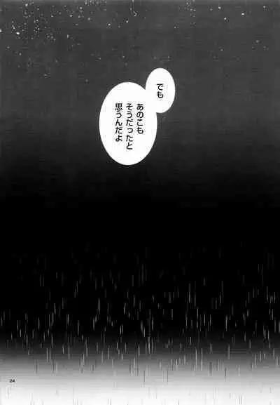 Nikubenki no Juushimatsu-kun ni wa Taisetsuna Yume ga Arimasu