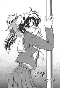 [Fukada Takushi] Jubaku