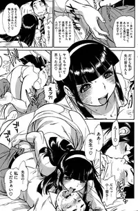 COMIC Shitsurakuten 2015-05