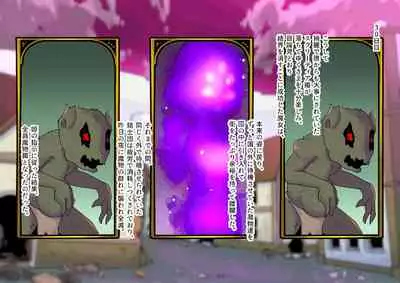 [19kome] buzama no kuni no ohimesama～ giri no mazyo no sinkou～