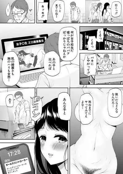 COMIC Shingeki 2021-12 [Digital]