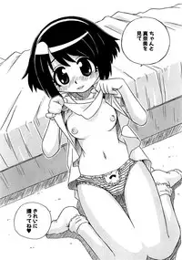 COMIC XO 2009-07 Vol. 38