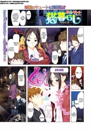 母娘惨姦