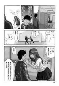 [Kamakiri] Mihane ni Zenbu Dashi te