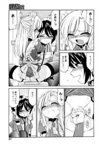 COMIC Megastore 2006-08