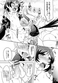 [Anthology] Otokonoko HEAVEN Vol. 31 [Digital]