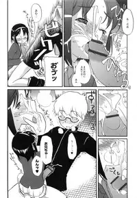 [Iwaman] Itoshii × Itooshii ~Namakan Daishuki Sex~