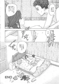 [Akira Hatori] Kanin Kyoushitsu - Adultery Classroom