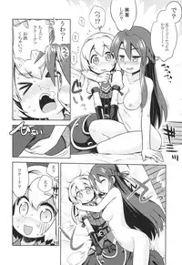 (SC62) [Kazeuma (Minami Star)] Shin Sekaiju no Anone (Etrian Odyssey)