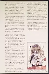 (C90) [Kurobinega (Kenkou Cross)] Mamono Musume Zukan II ~Monster Girl Encyclopedia II~