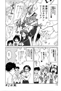 [Mizuki Hitoshi] Kyonyuu Kazoku 4