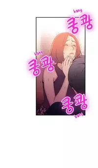 [BAK Hyeong Jun] Sweet Guy Ch.1-50 (English) (YoManga) (Ongoing)