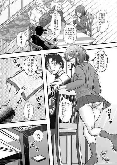 COMIC Shingeki 2024-07