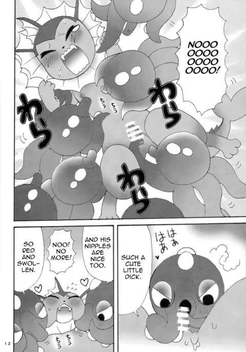 But They're So Red and Swollen | Puri Puri Shiteiru Kedo