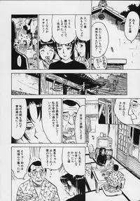 [Momoyama Jirou] Momokan