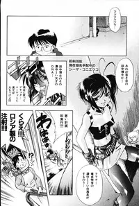 [Arao Masaki] Ijimete ♥ Honey Pie