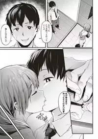 COMIC ExE 17 [Digital]